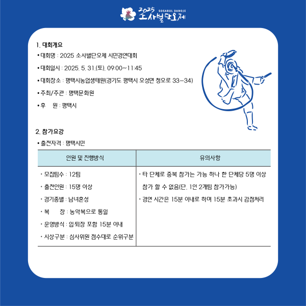 ac28f00ad7c103ddf4de6b7d62df0b19_1745989218_9255.png
