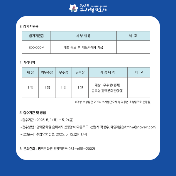 ac28f00ad7c103ddf4de6b7d62df0b19_1745989219_2502.png
