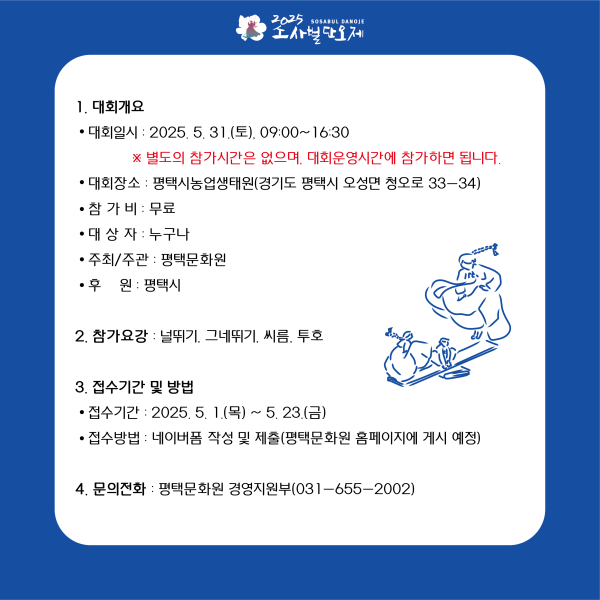 ac28f00ad7c103ddf4de6b7d62df0b19_1745989220_3852.png
